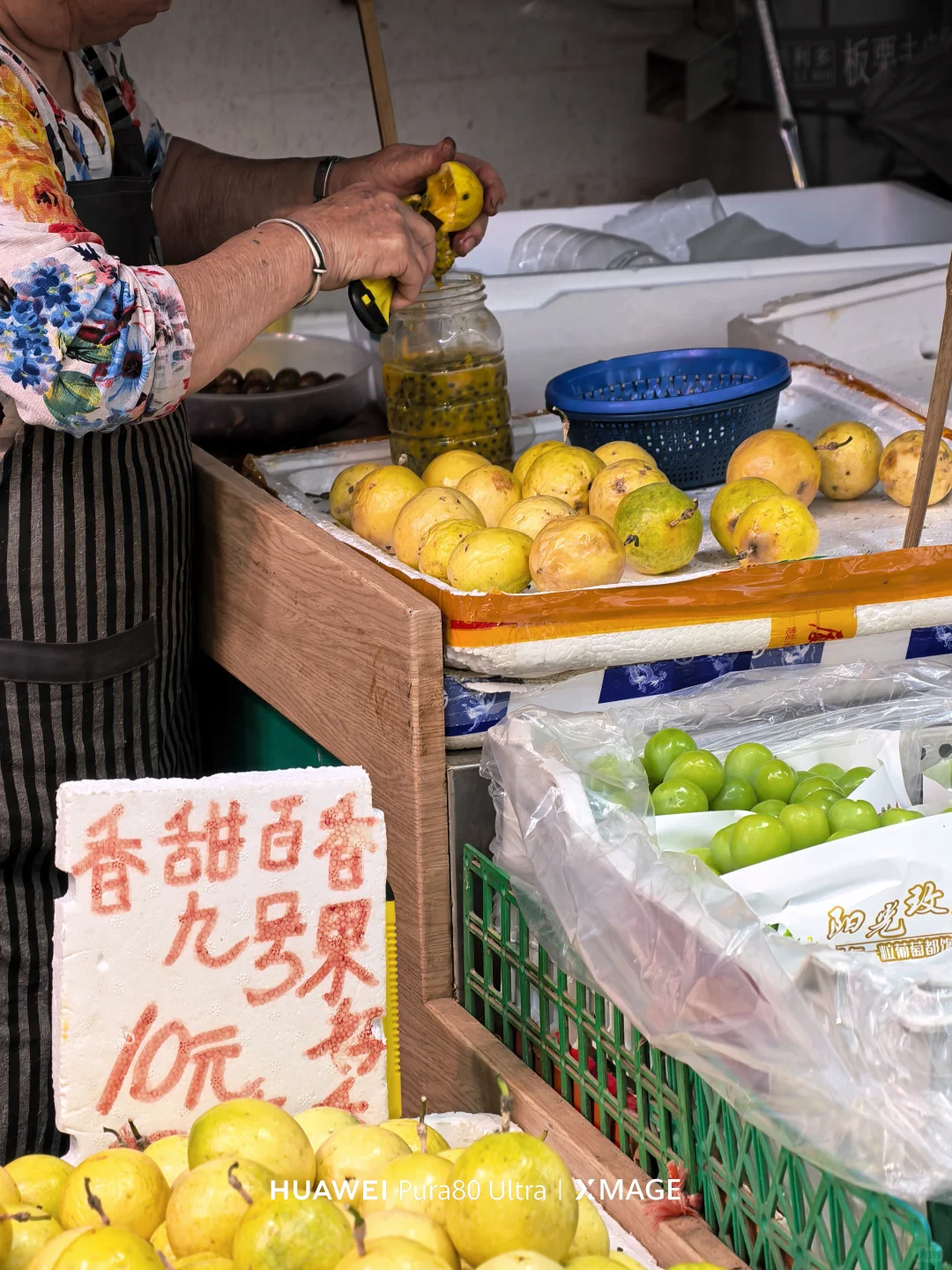 菜市场观察报告