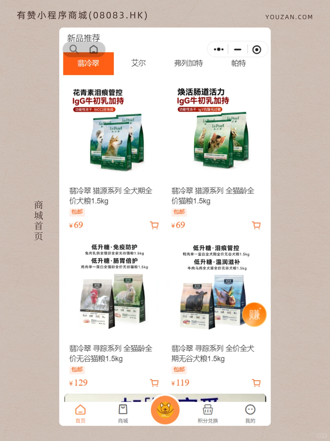 宠物行业必看!拿走博宠私域暴增 52% 秘籍