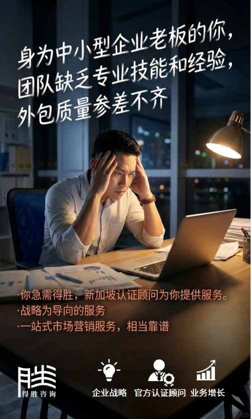 经济不好,企业都不容易。我能帮到你吗?