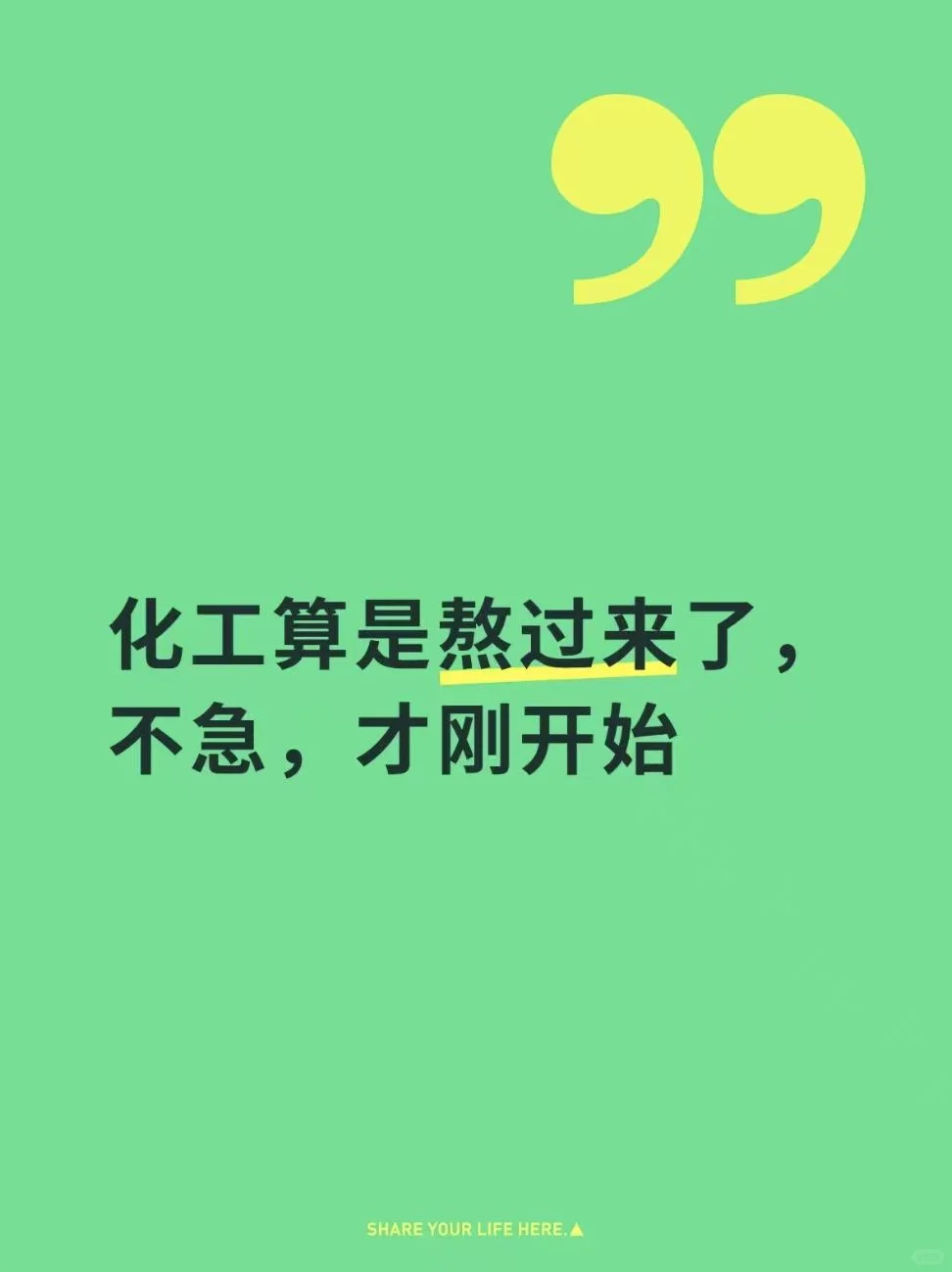 不仅是化工,周期类的都要开始了