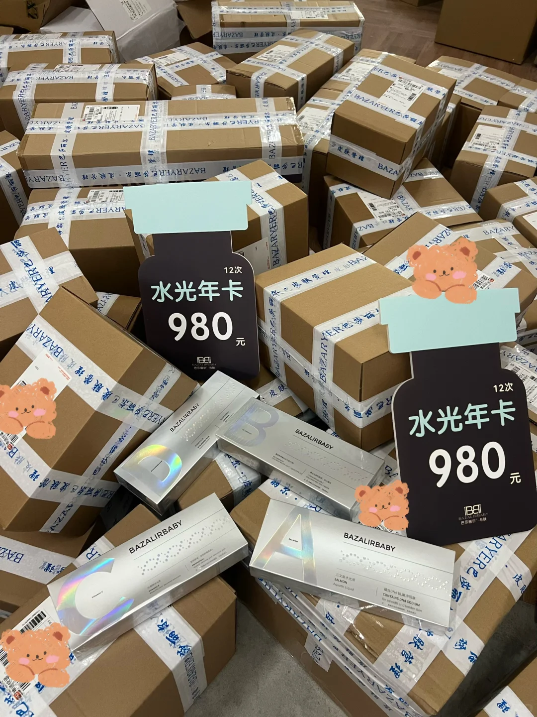 新美业未来行业趋势！