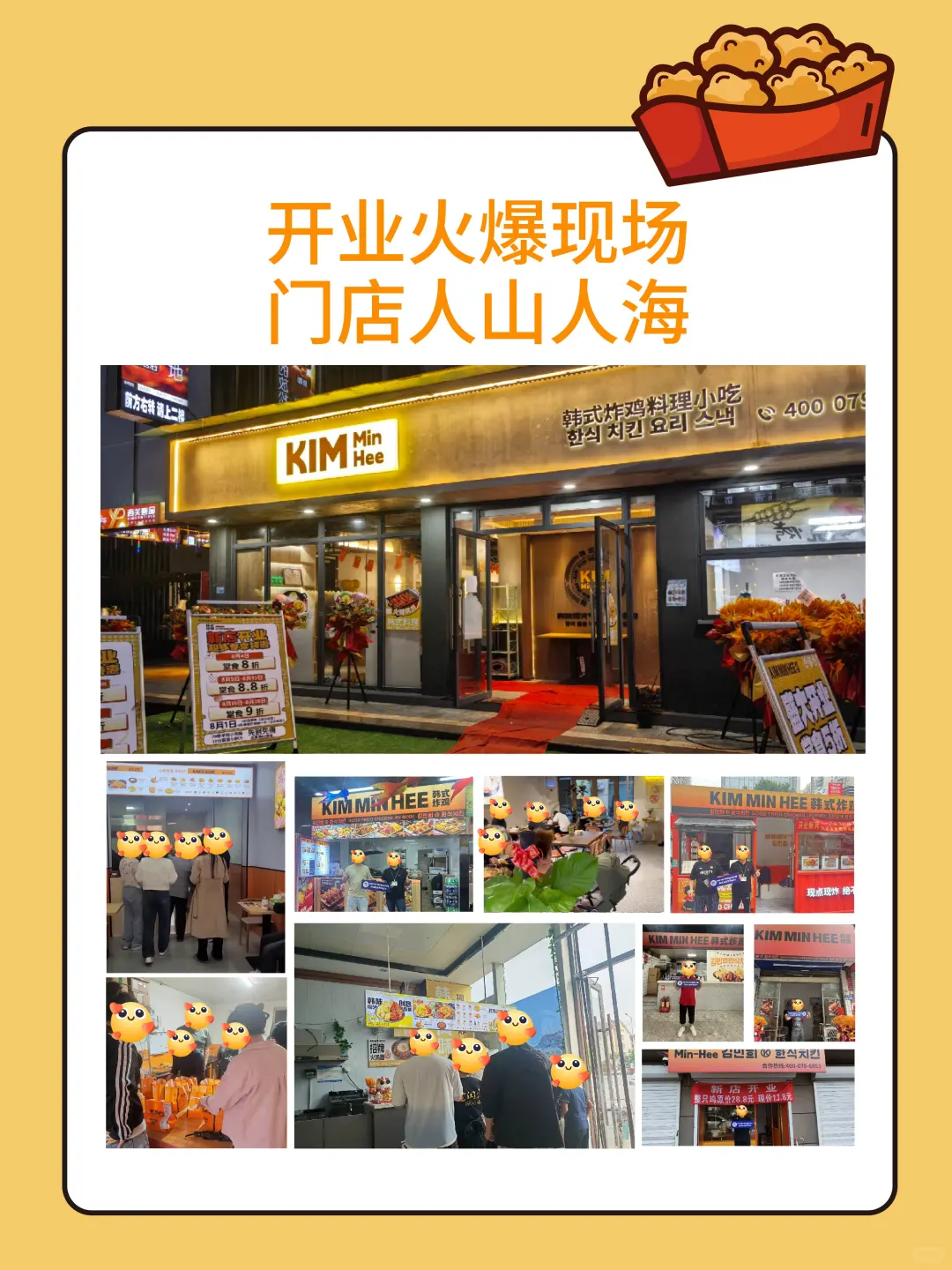 想小本创业真心建议?选择小型餐饮