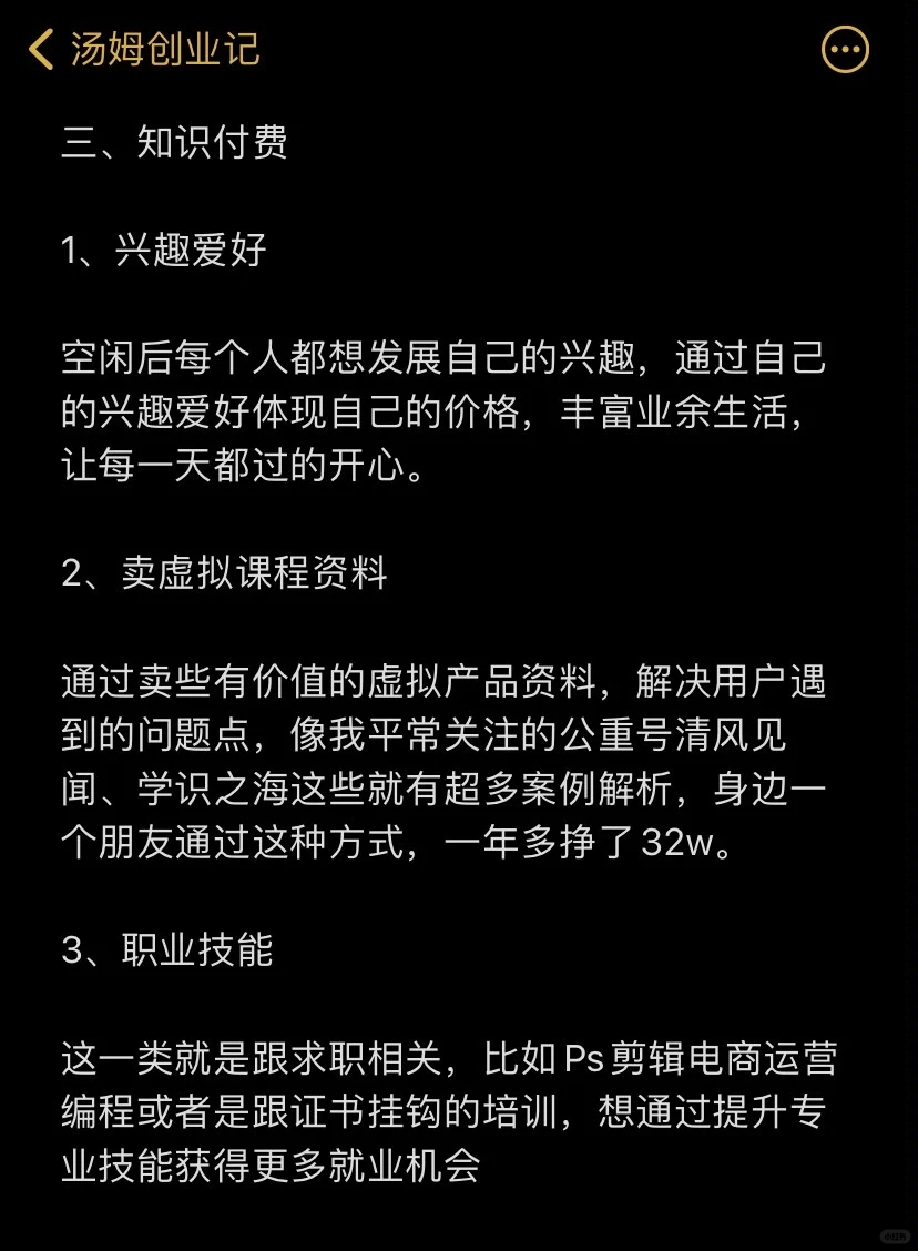 未来五年的6风口赛道