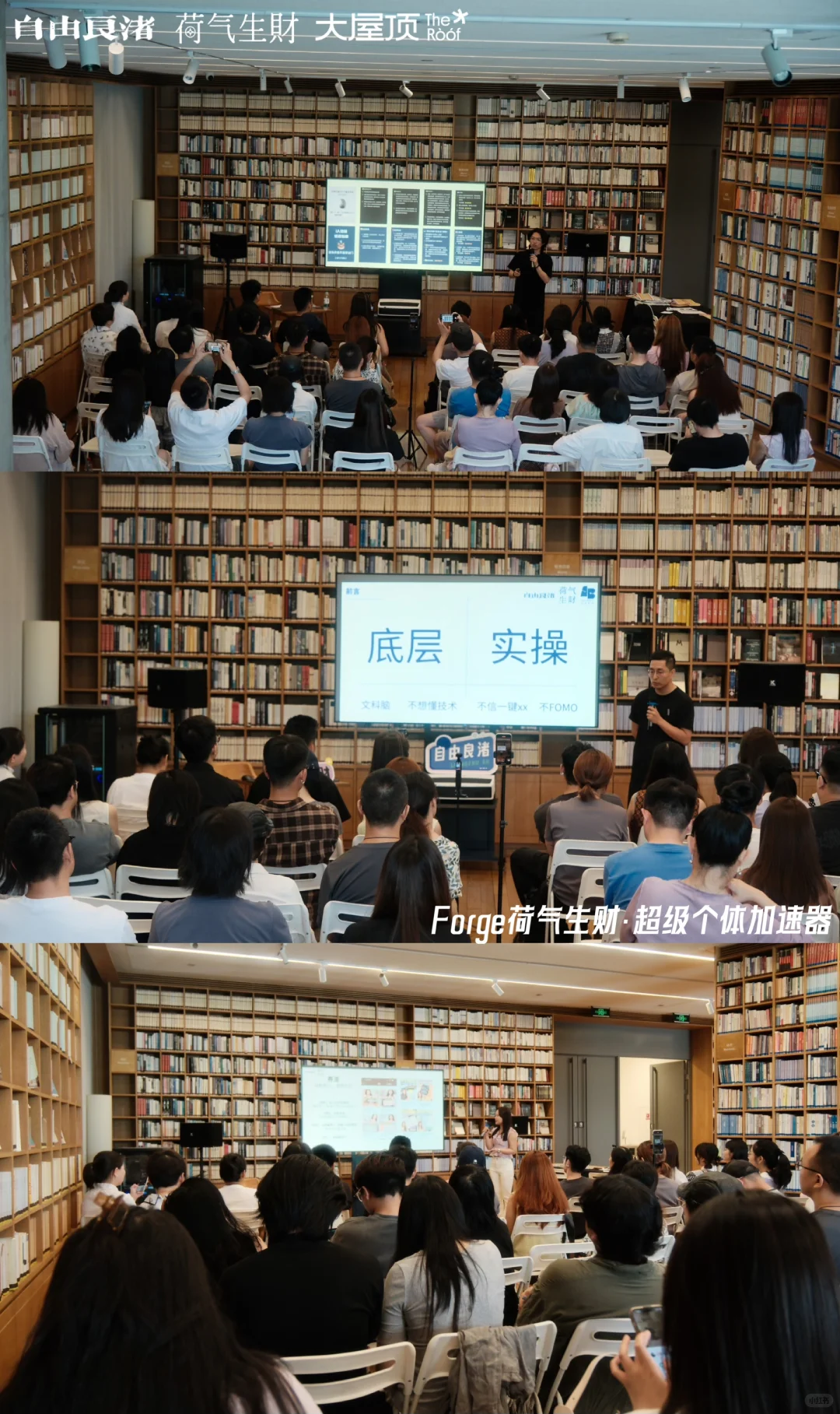 逆势增长!小红书矩阵干出百W月销|周日沙龙