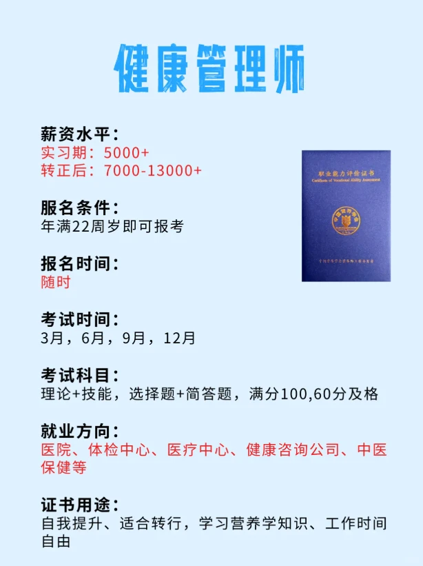 男生事业不可怕，推荐尝试这些稳定职业！