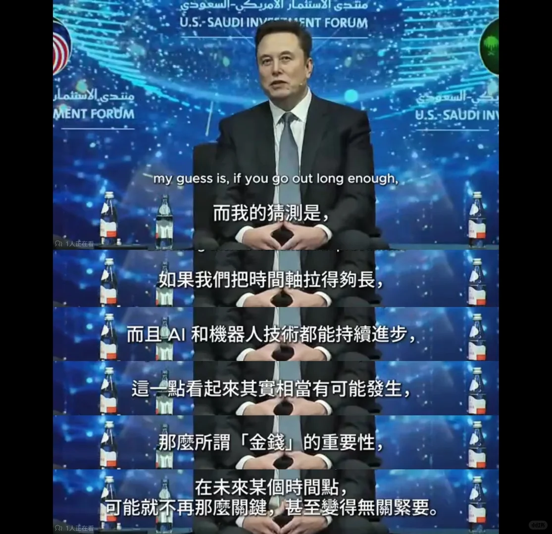 马斯克最新预言:未来20年AI将代替牛马工作