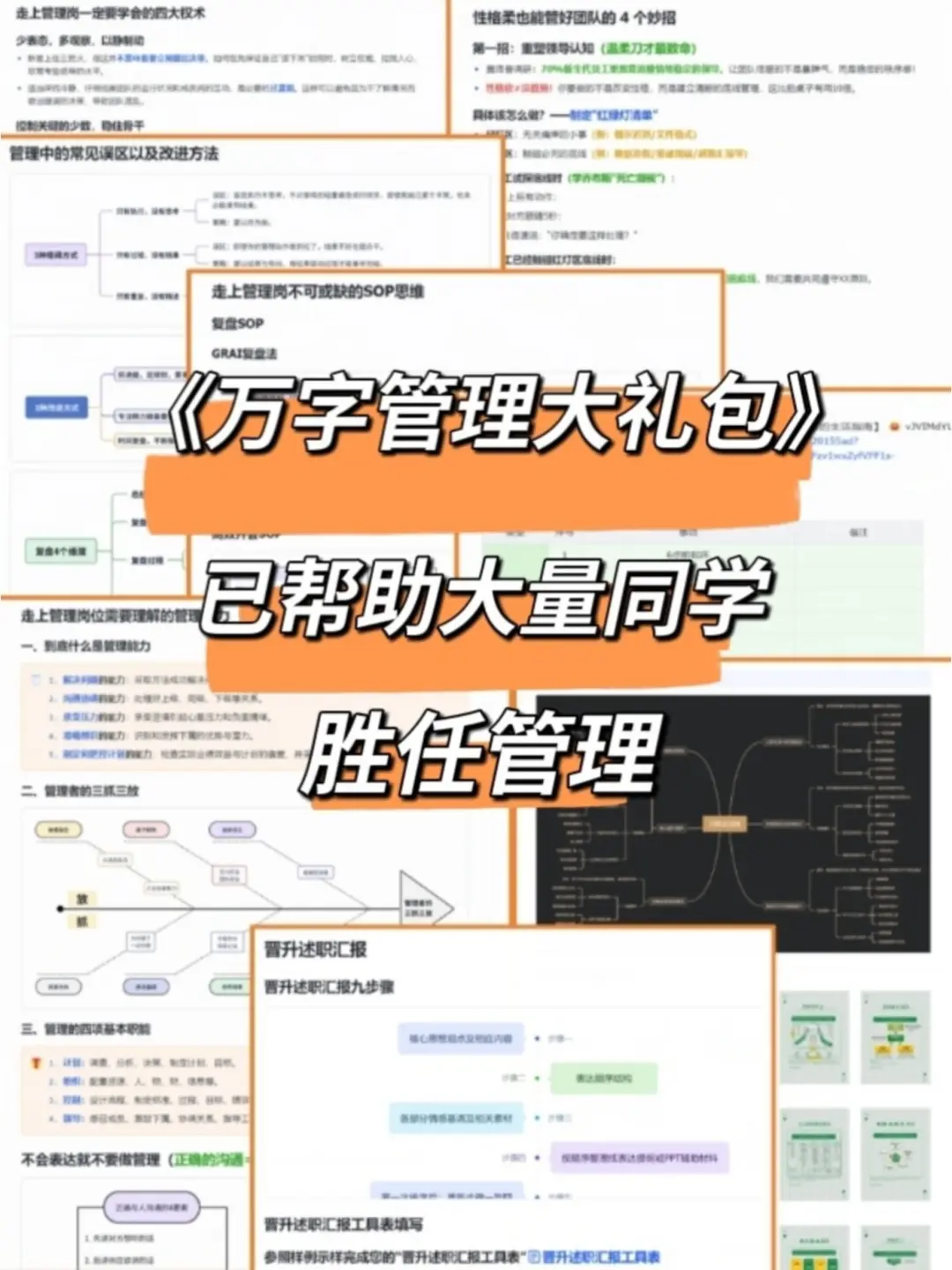 管理性格不同的下属，一定不要一刀切