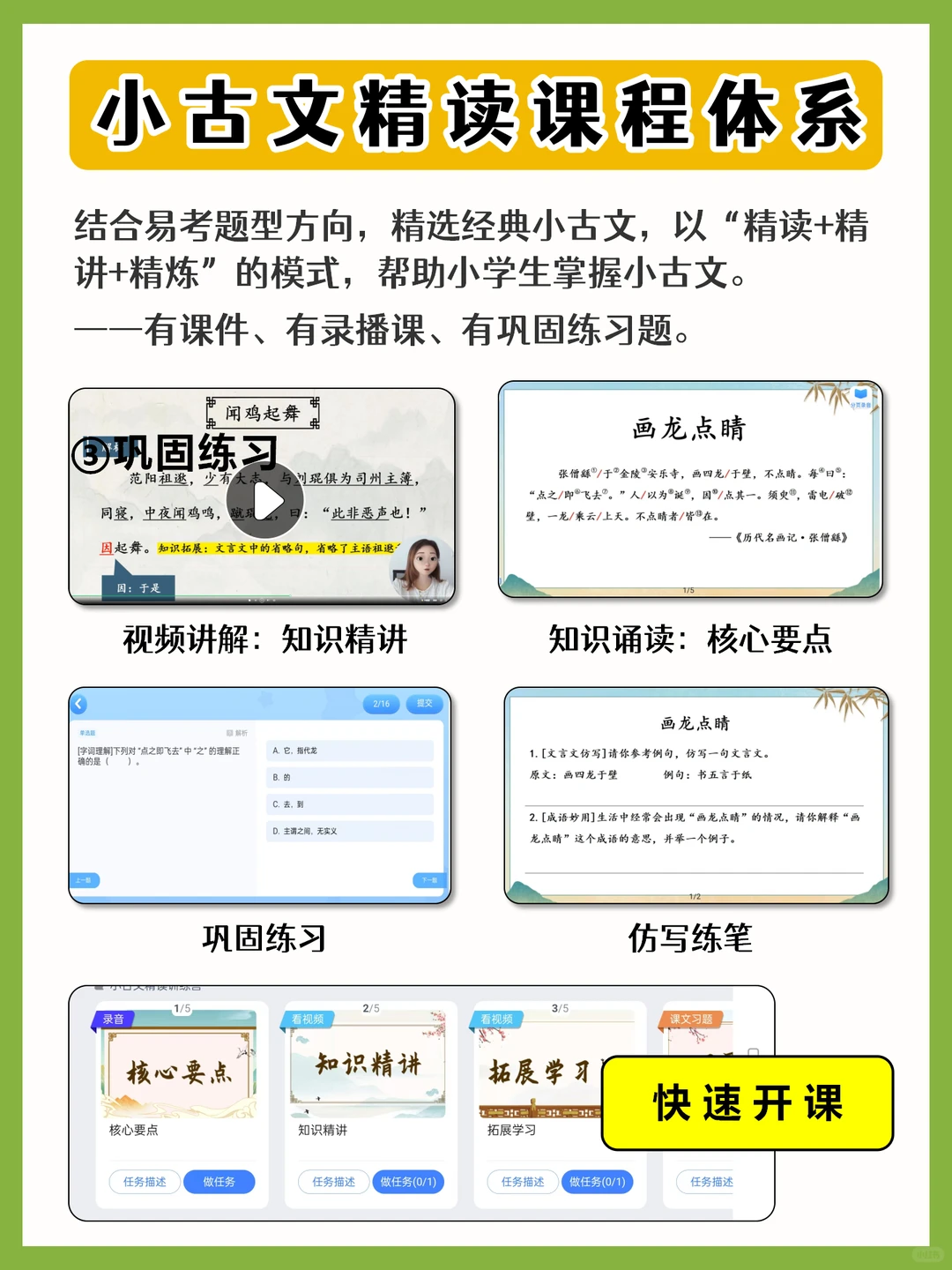 阅读+托管=王炸！复合型托管才是大趋势！