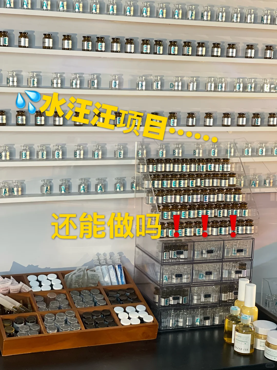 新美业未来行业趋势！