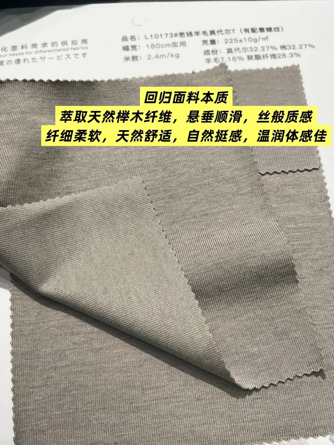26SS流行趋势|把自然还给都市人