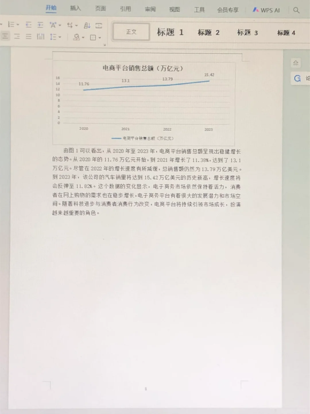导师都点赞的优秀毕业论文初稿—市场营销篇
