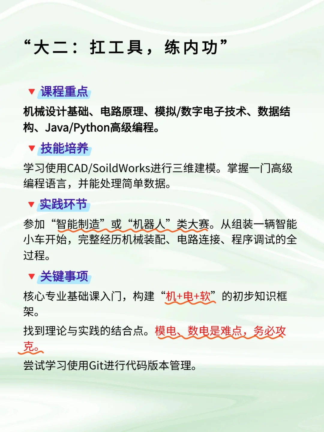 智能制造