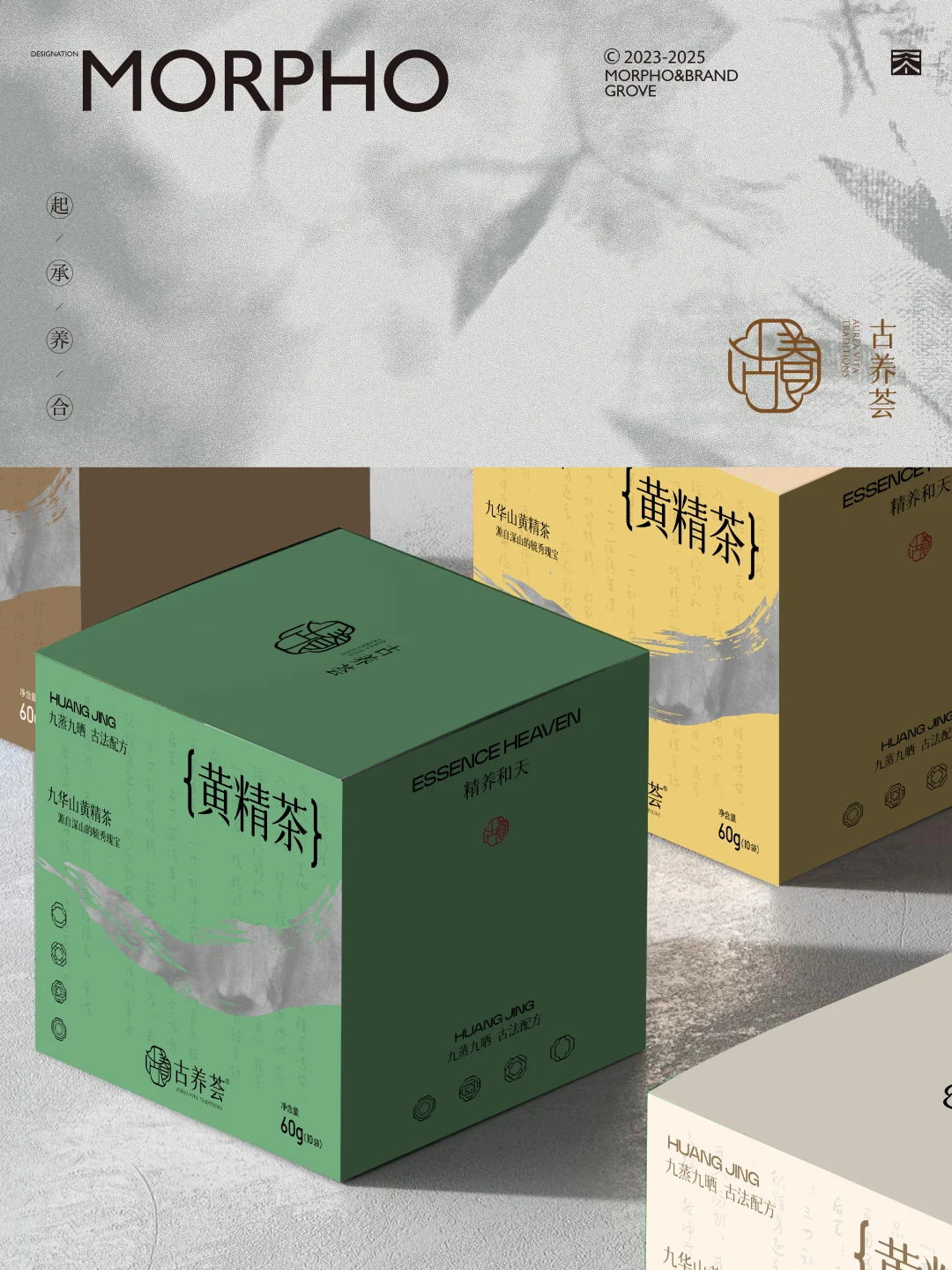 入局大健康，别太把产品当回事儿