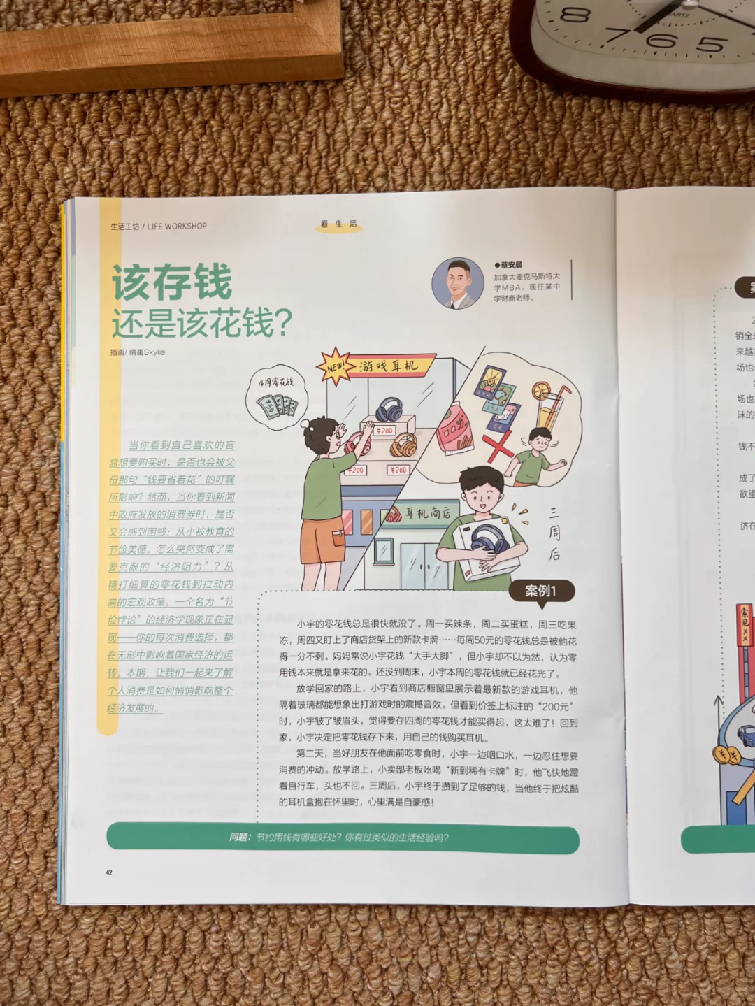 职业市场| ??别等娃毕业了才知道