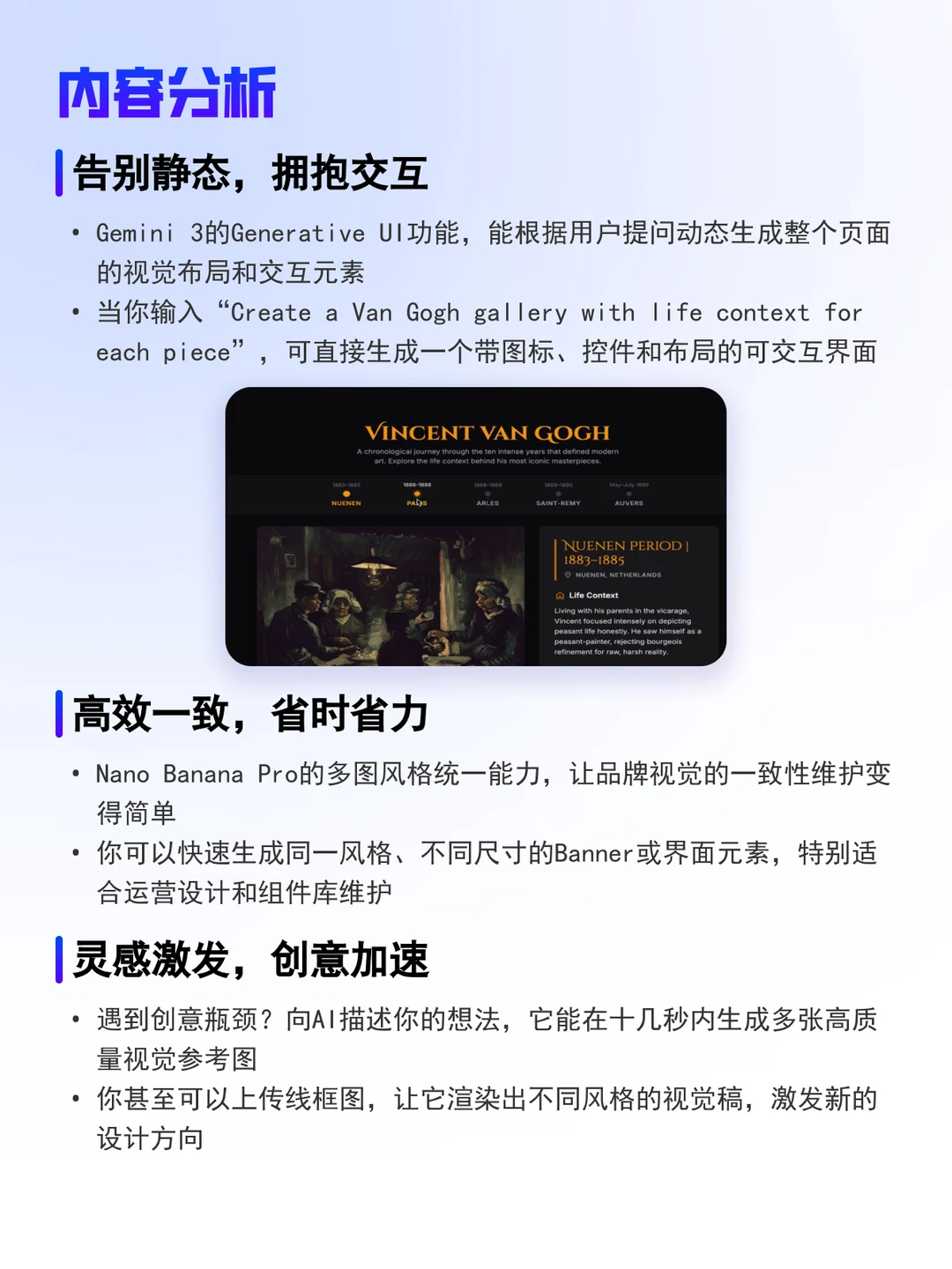 ?谷歌放大招！UI设计师必看的AI工具…