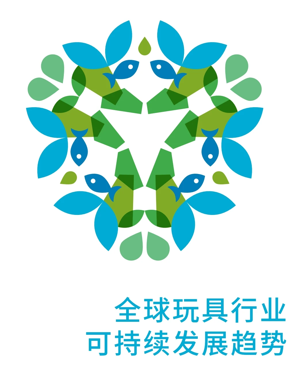 2024全球玩具可持续发展趋势指引报告