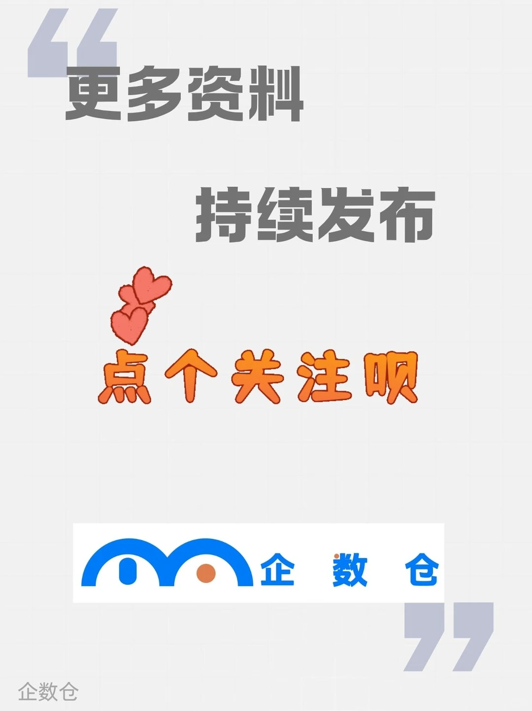 【AI+】AI+零售 - 颠覆你购物方式