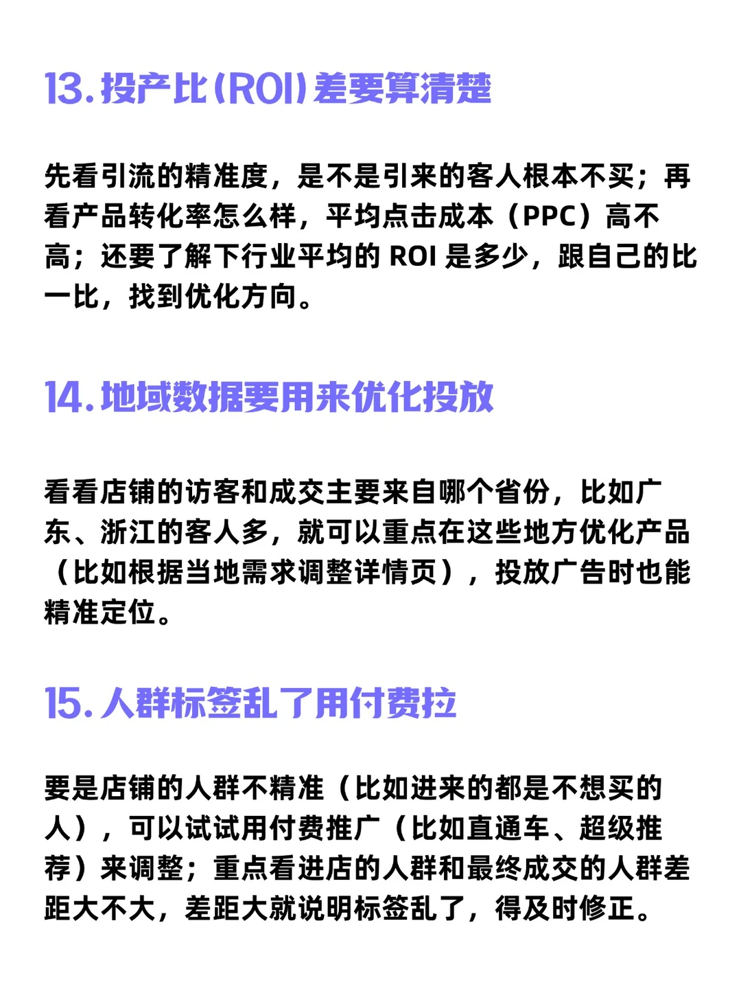 淘宝数据分析怎么做?底层逻辑超详细