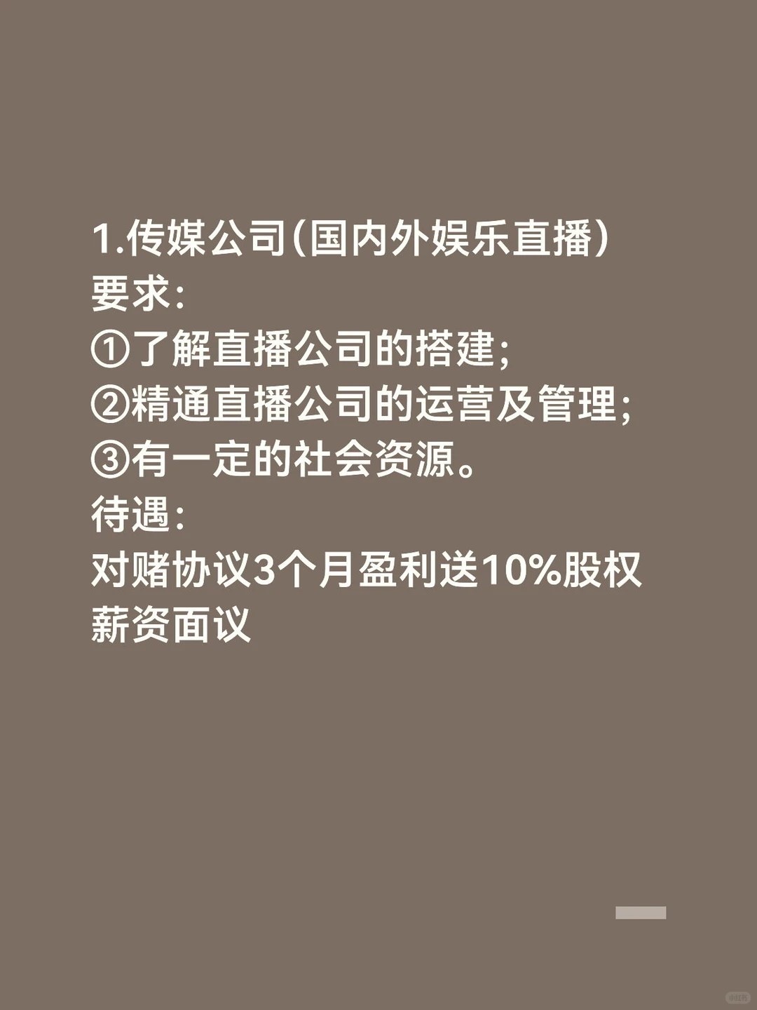 2026年郑州创业