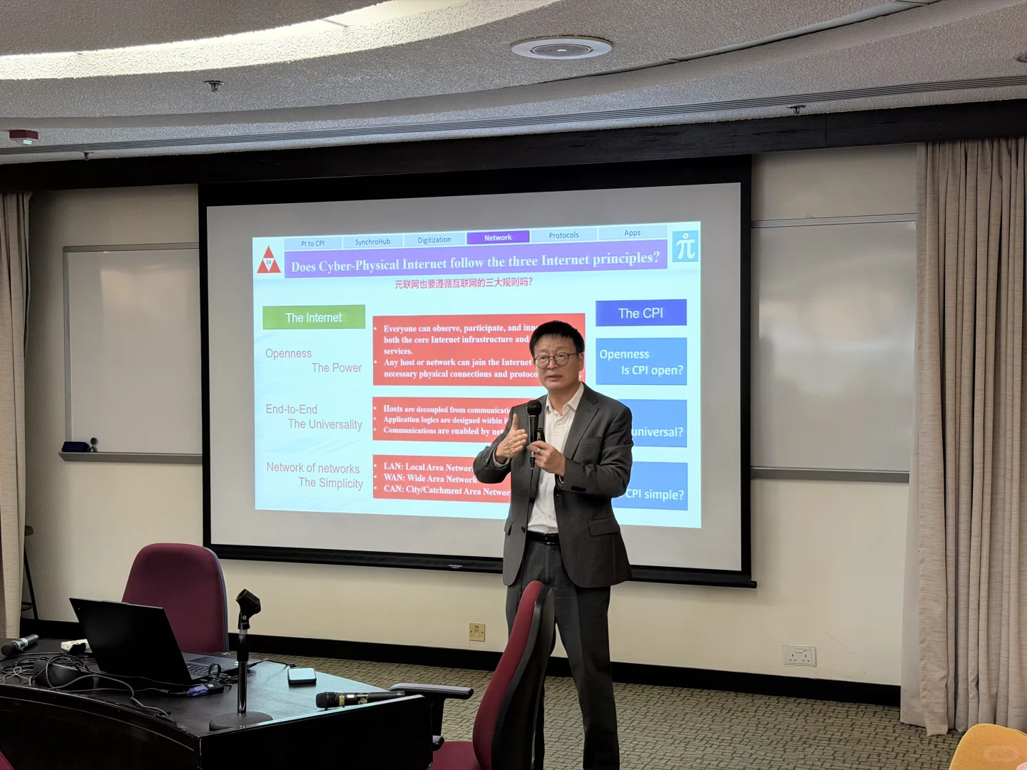 航运与贸易研究联盟论坛2025圆满落幕