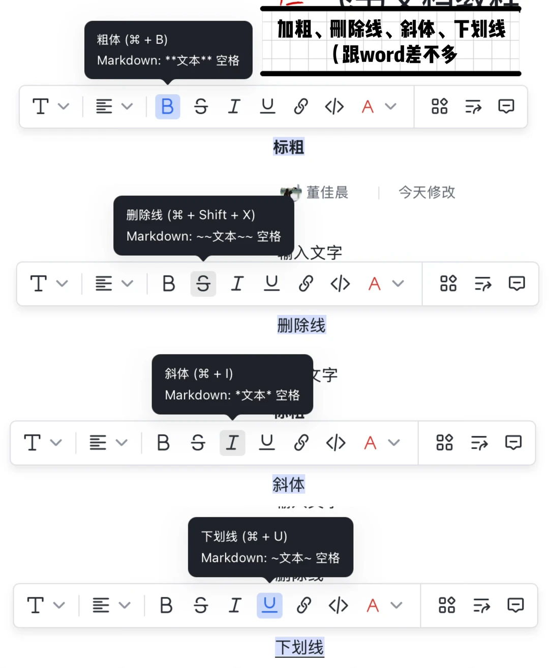 私信回复|超简版飞书入门使用指南