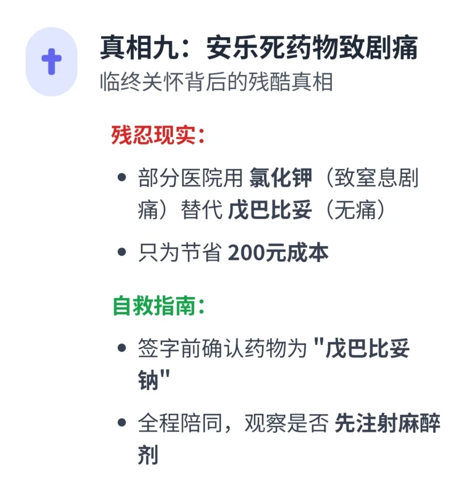 宠物医生不会告诉你十大残酷真相