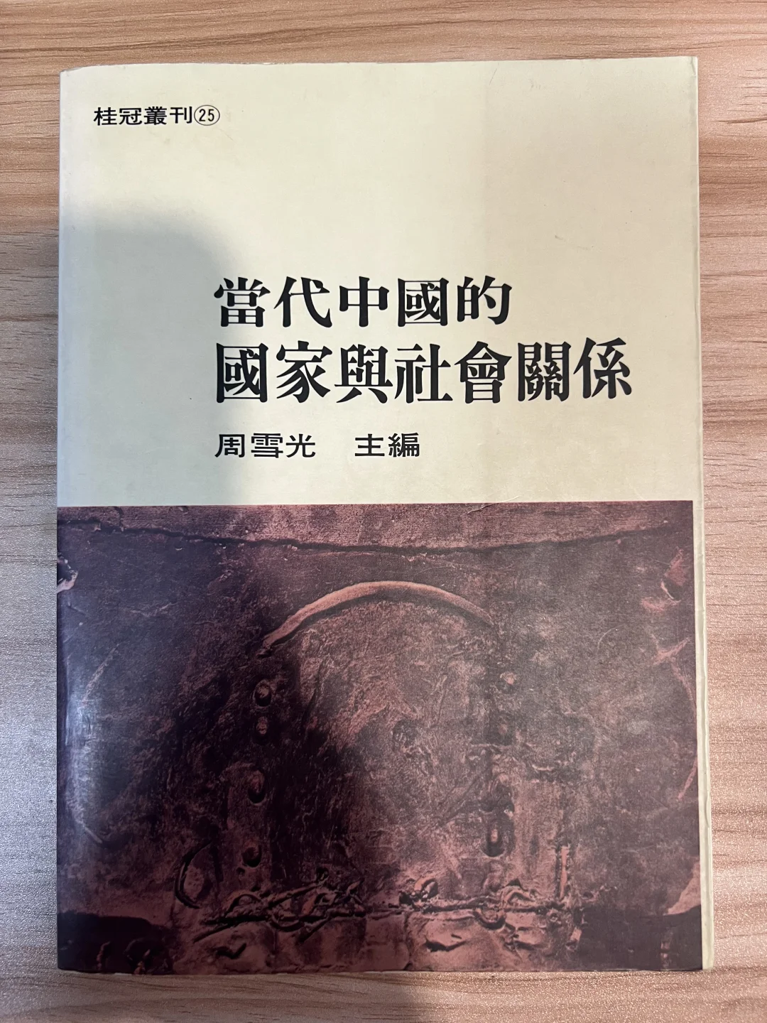 原购书者升官了
