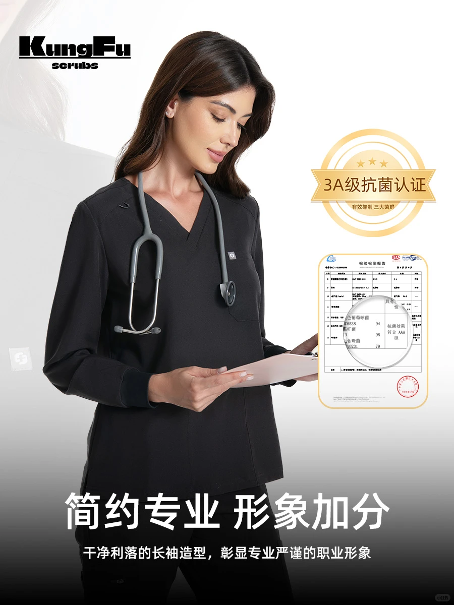 3A级抗菌洗手服:医疗防护的隐形盔甲