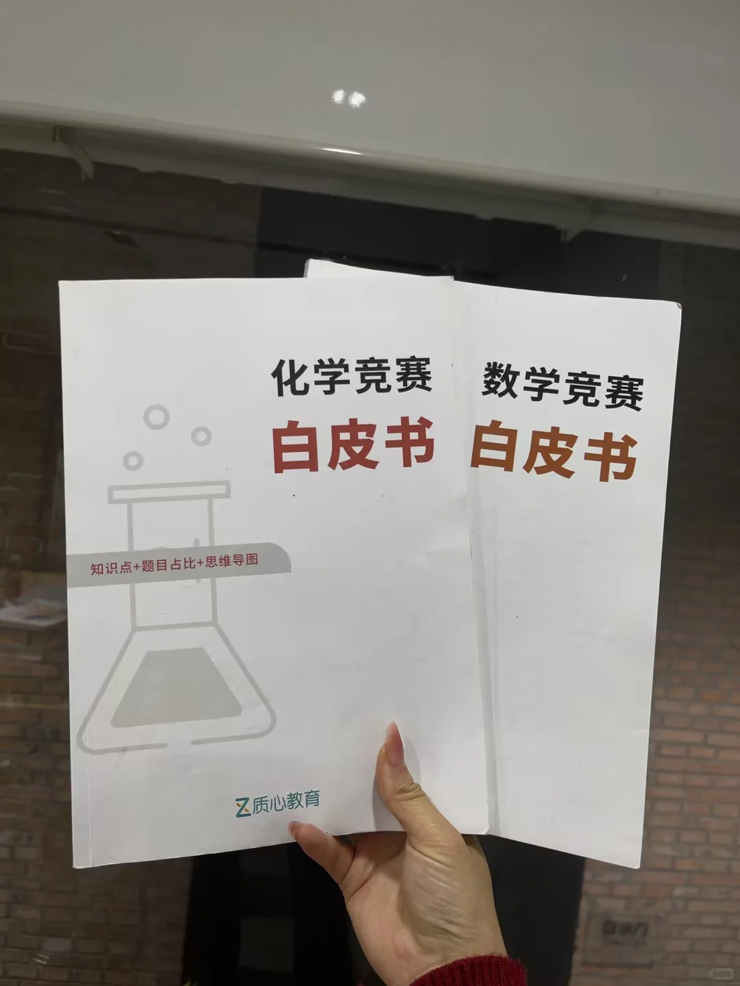 白皮书真是有点东西?竞赛生可以闭眼冲了