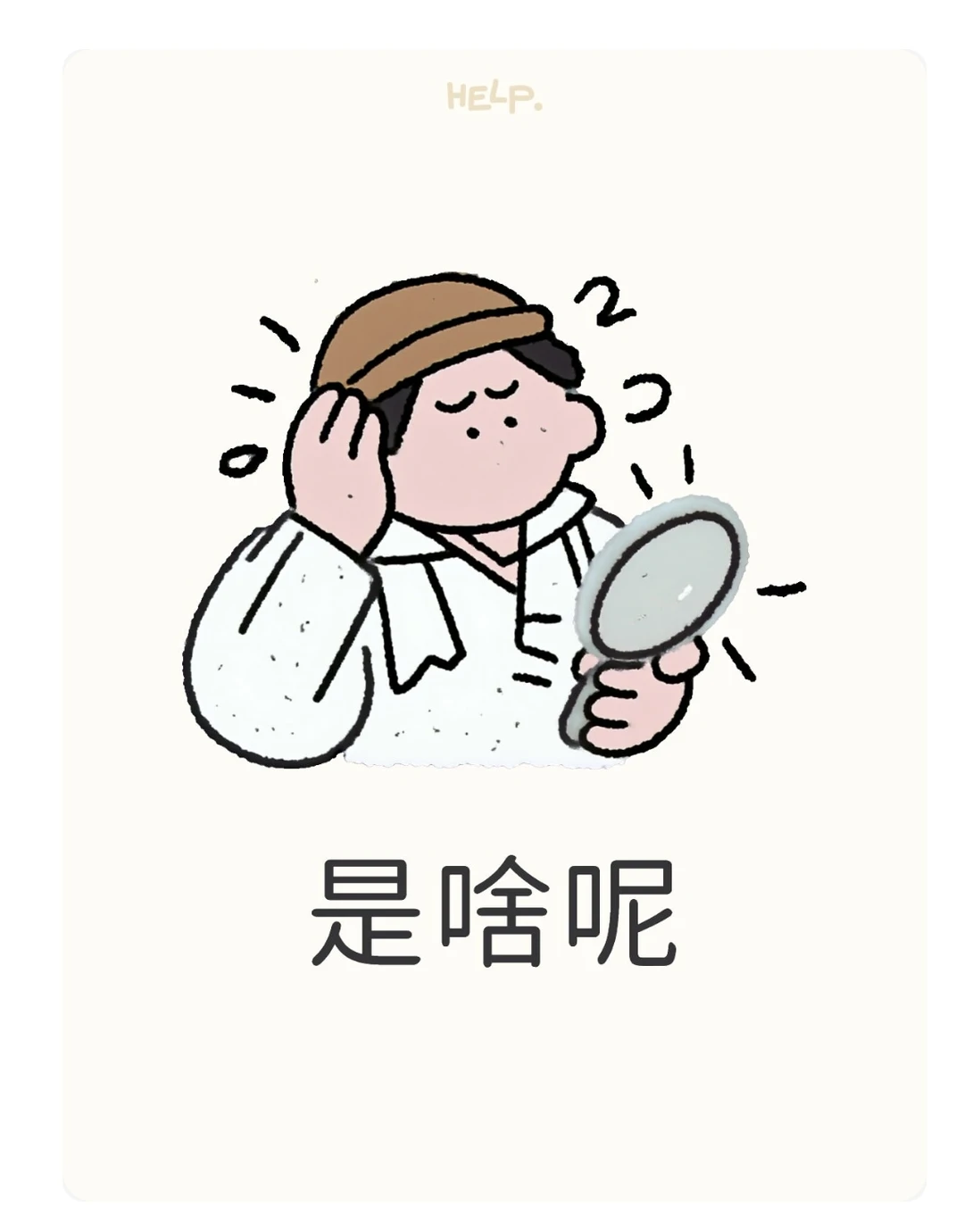 新规房 说懂就栋