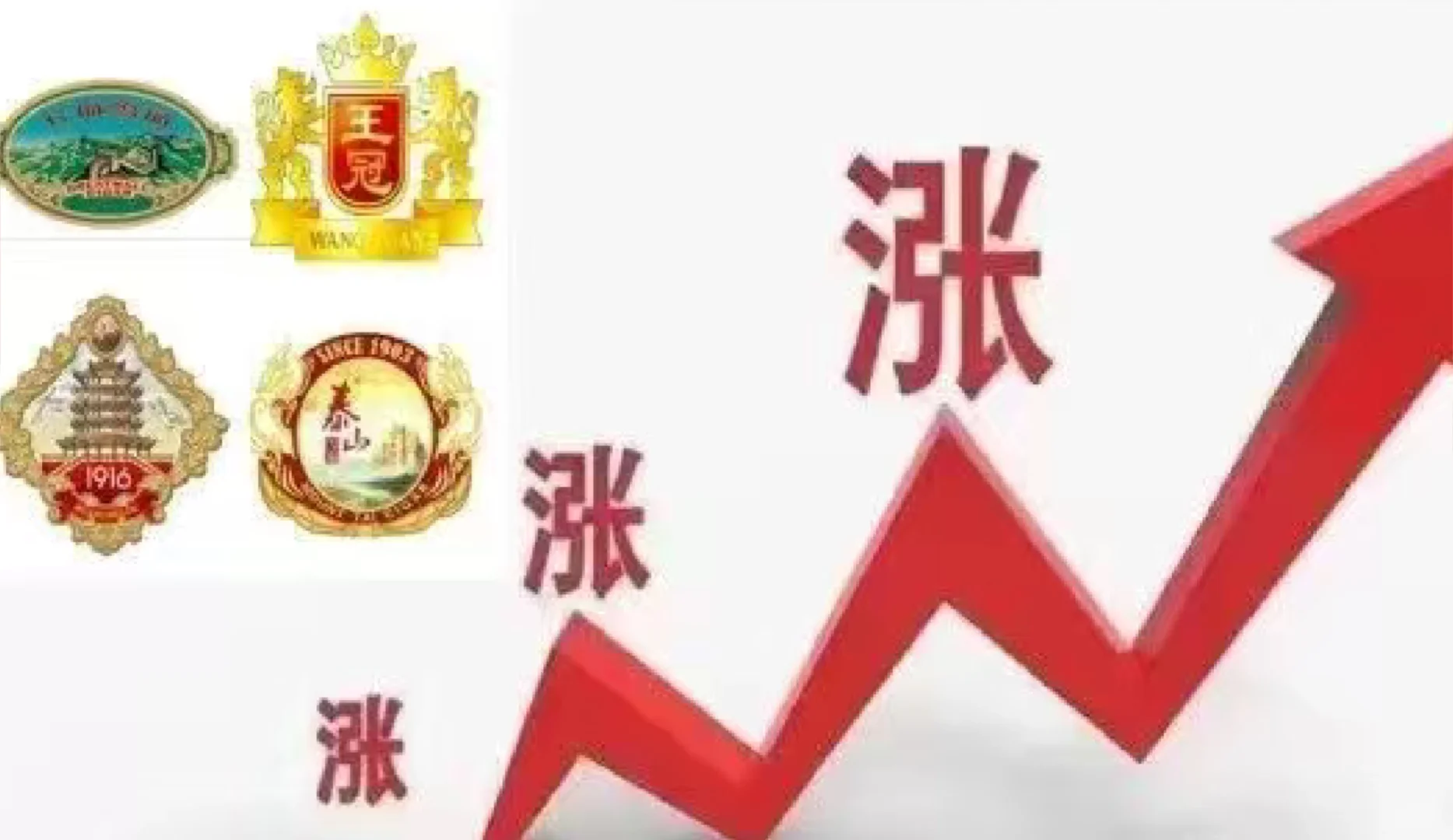 国产雪茄涨价始末|茄友&从业者必看分析