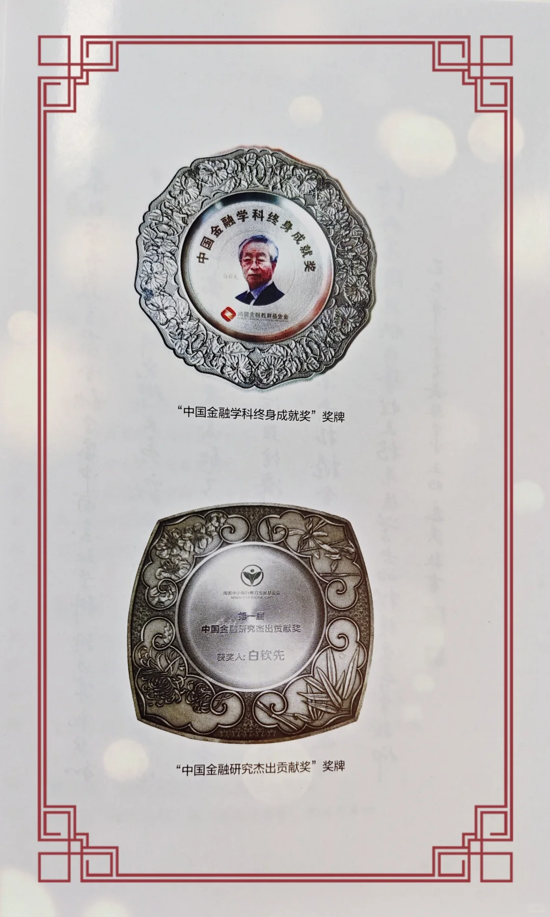 学金融，干金融的你，不能错过的书！