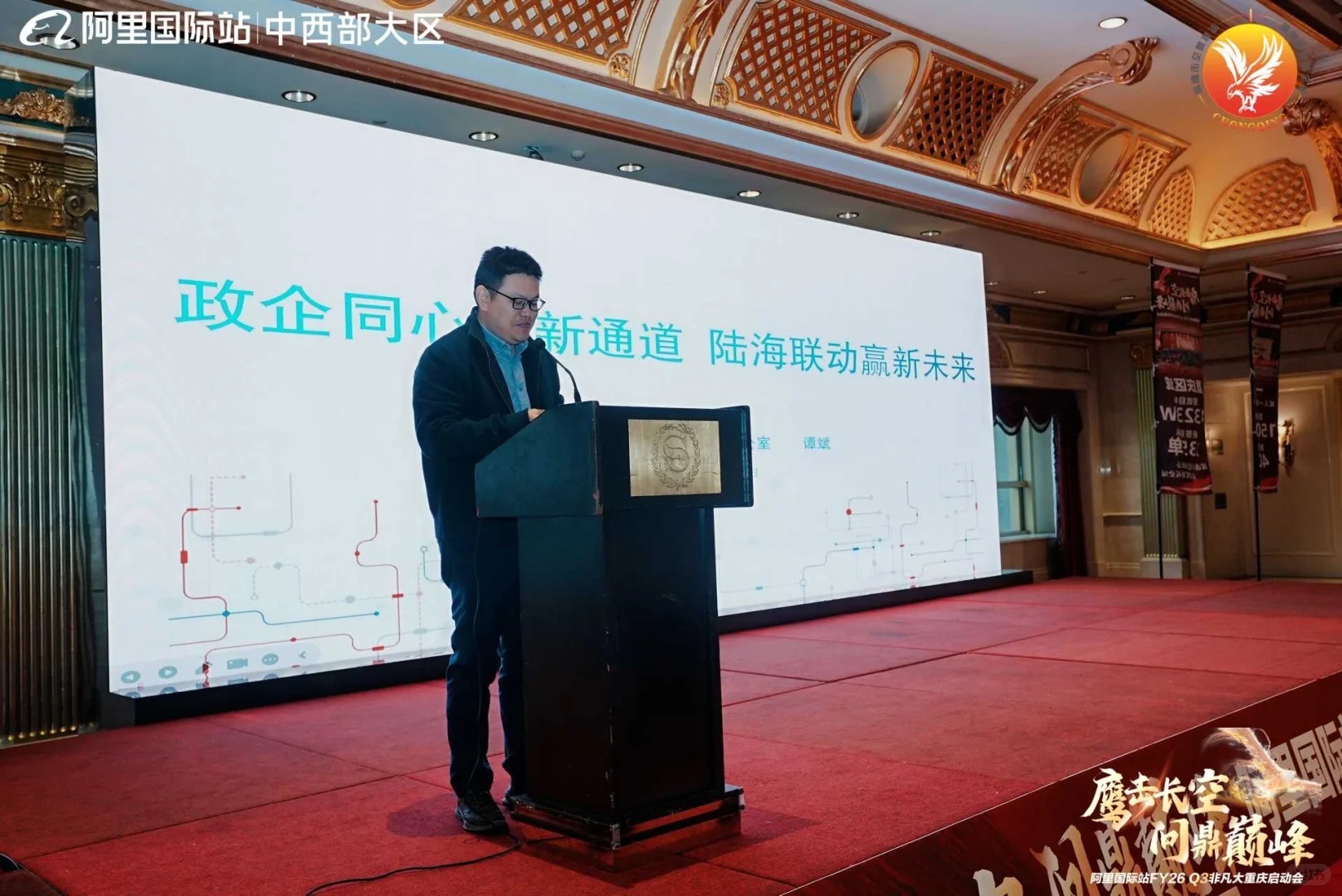 央财与阿里联合，新通道启程！