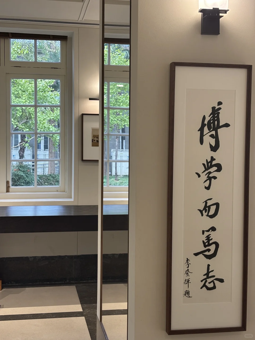 上财|??NTU经济学博士来沪打卡冬天了!