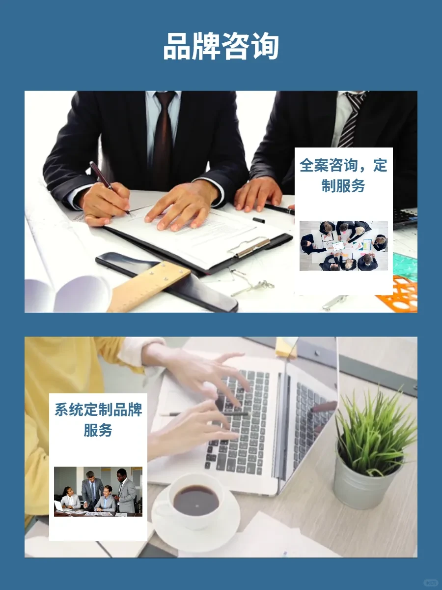 行舟品牌咨询助力企业突破困境案例分析