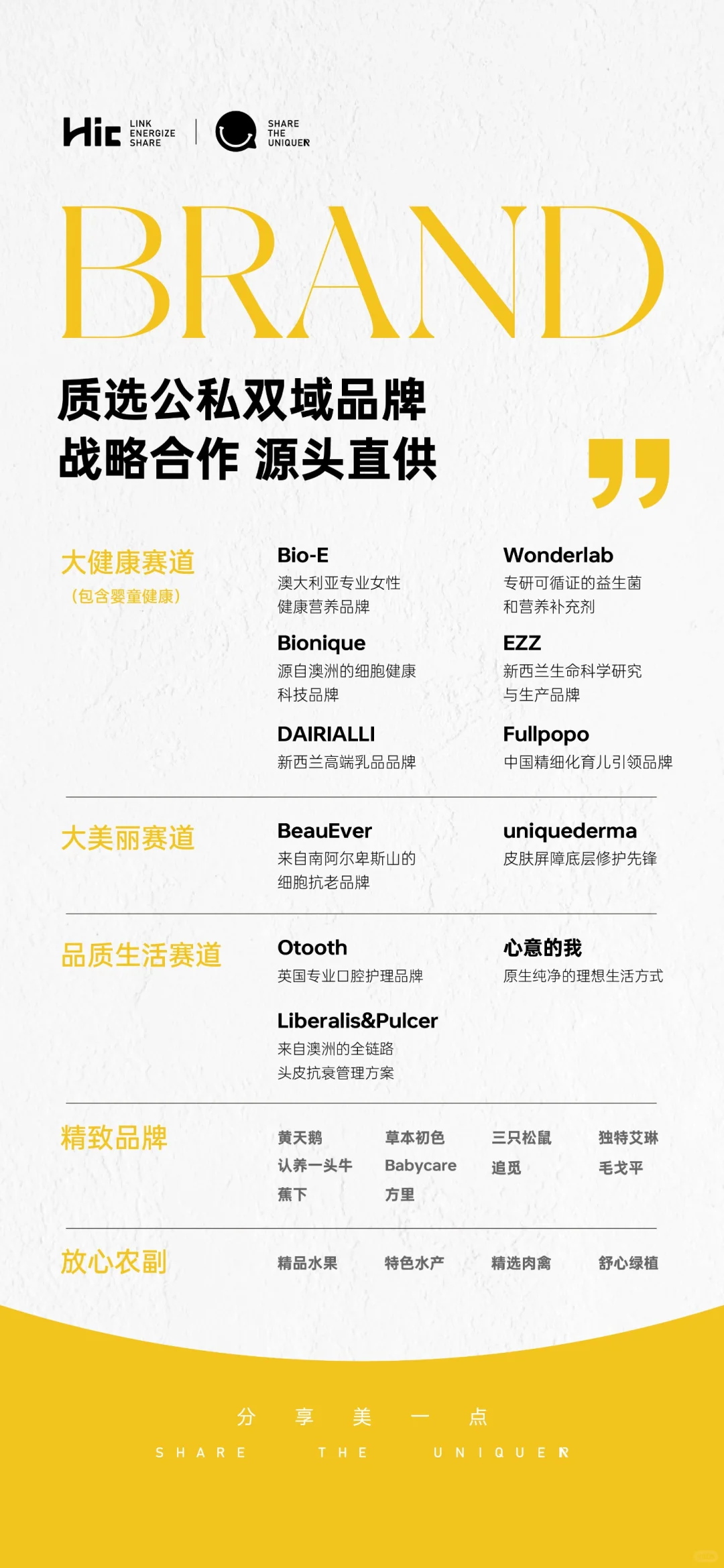 未来社交电商新零售或许更有趋势
