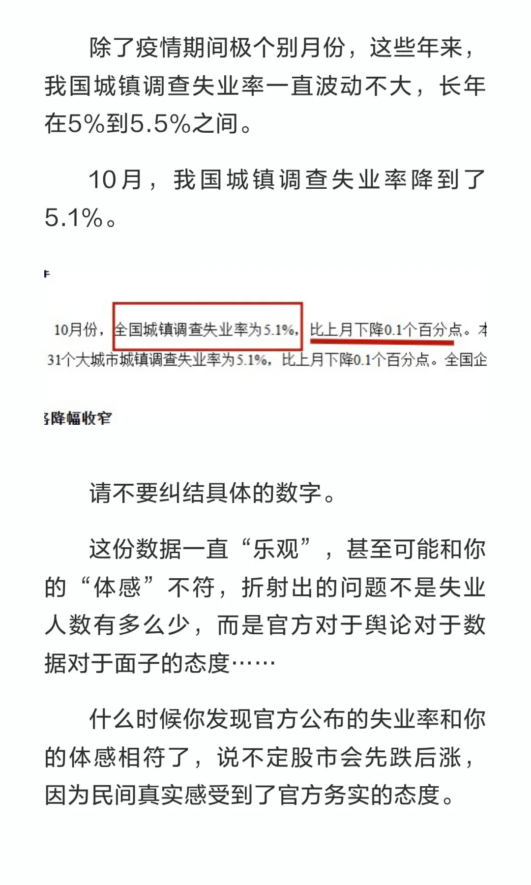 过去涌进房地产的钱未来将会去哪里？