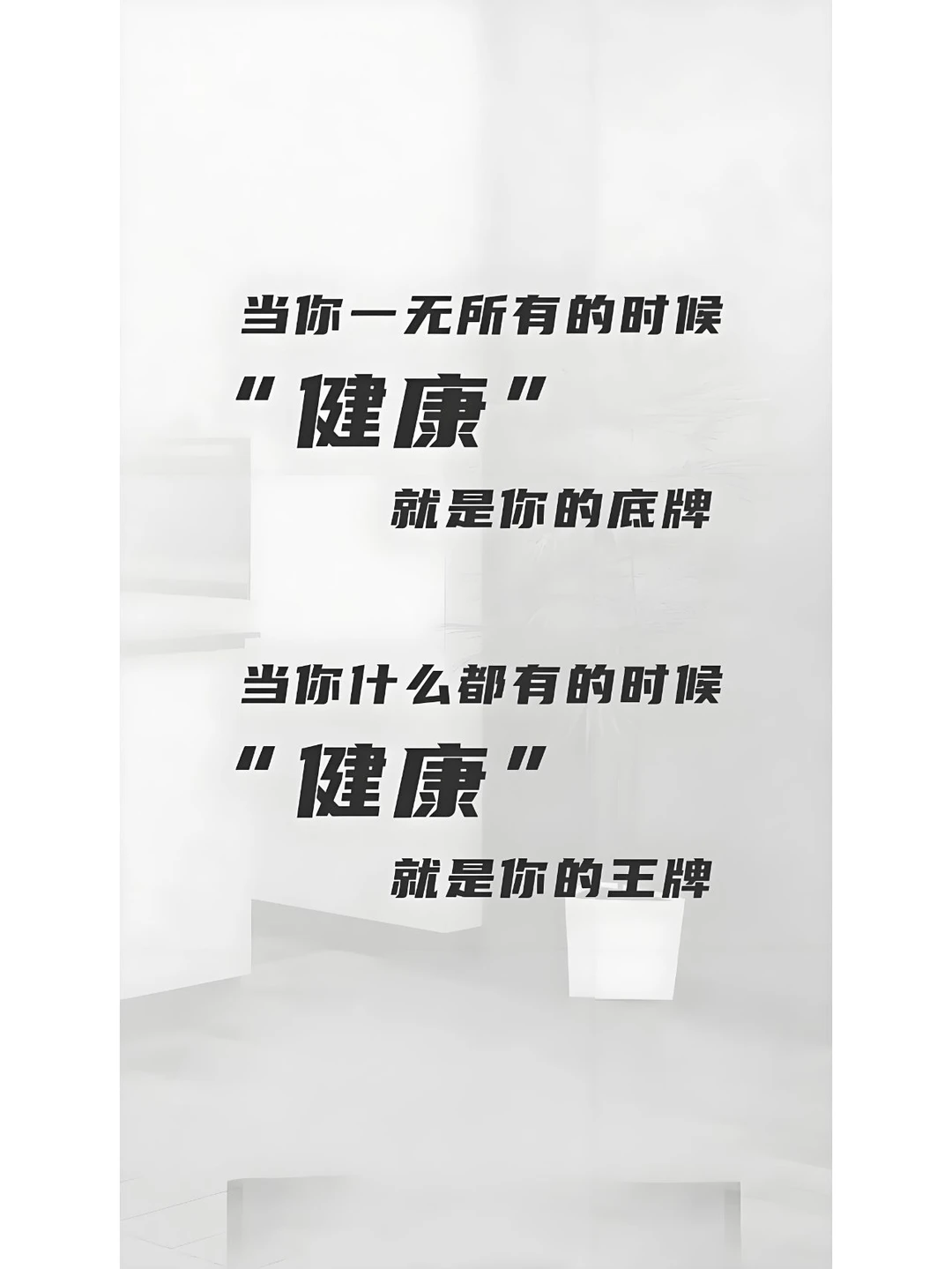 国家喊你加入大健康产业