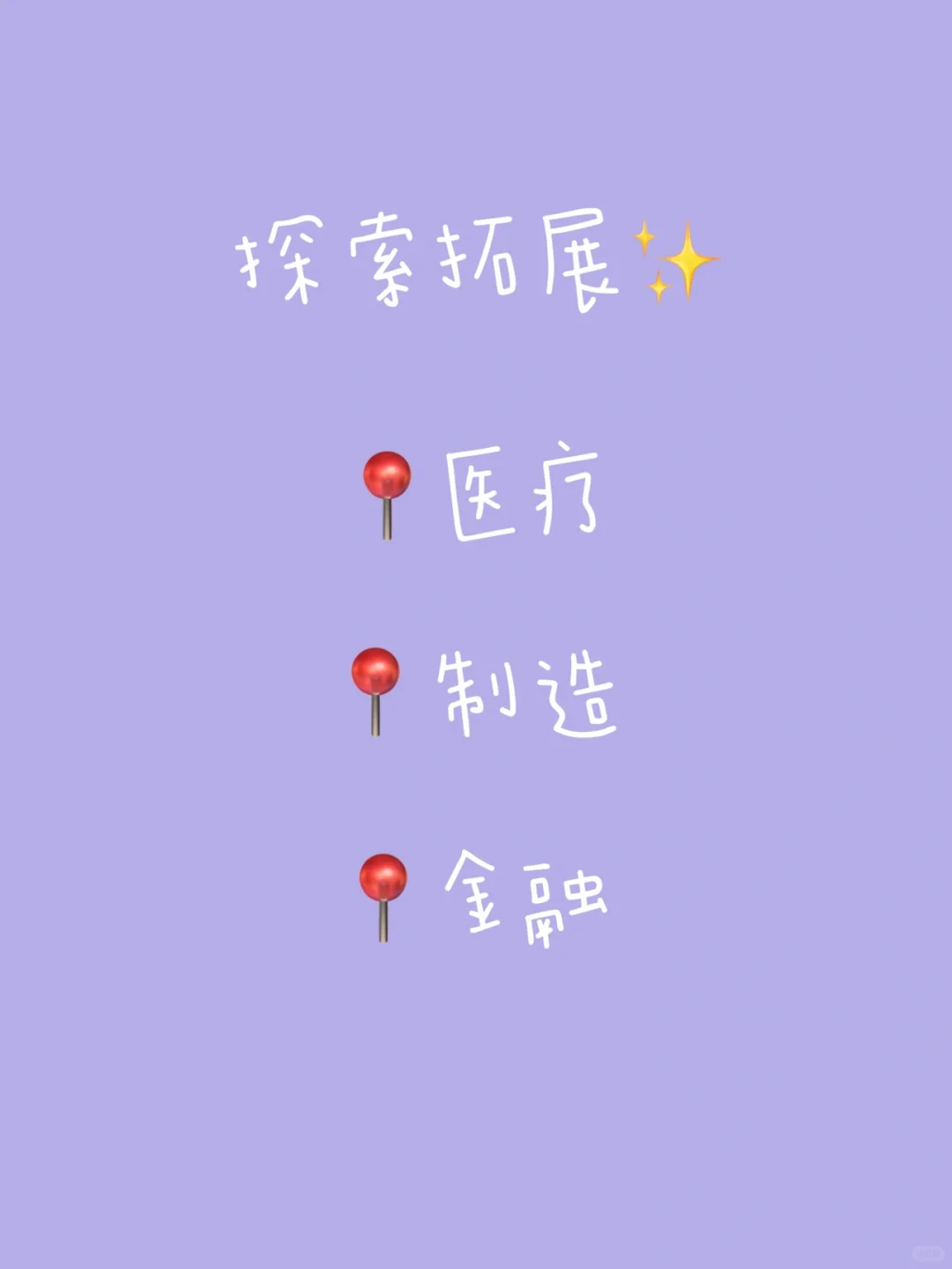 数据分析学习笔记之全面了解数据分析行业