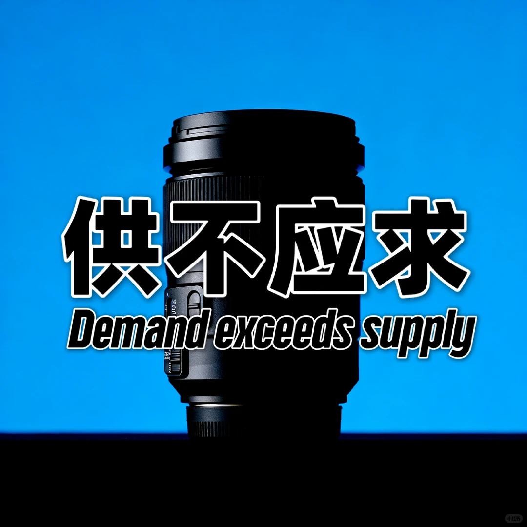 国产自动对焦镜头供不应求