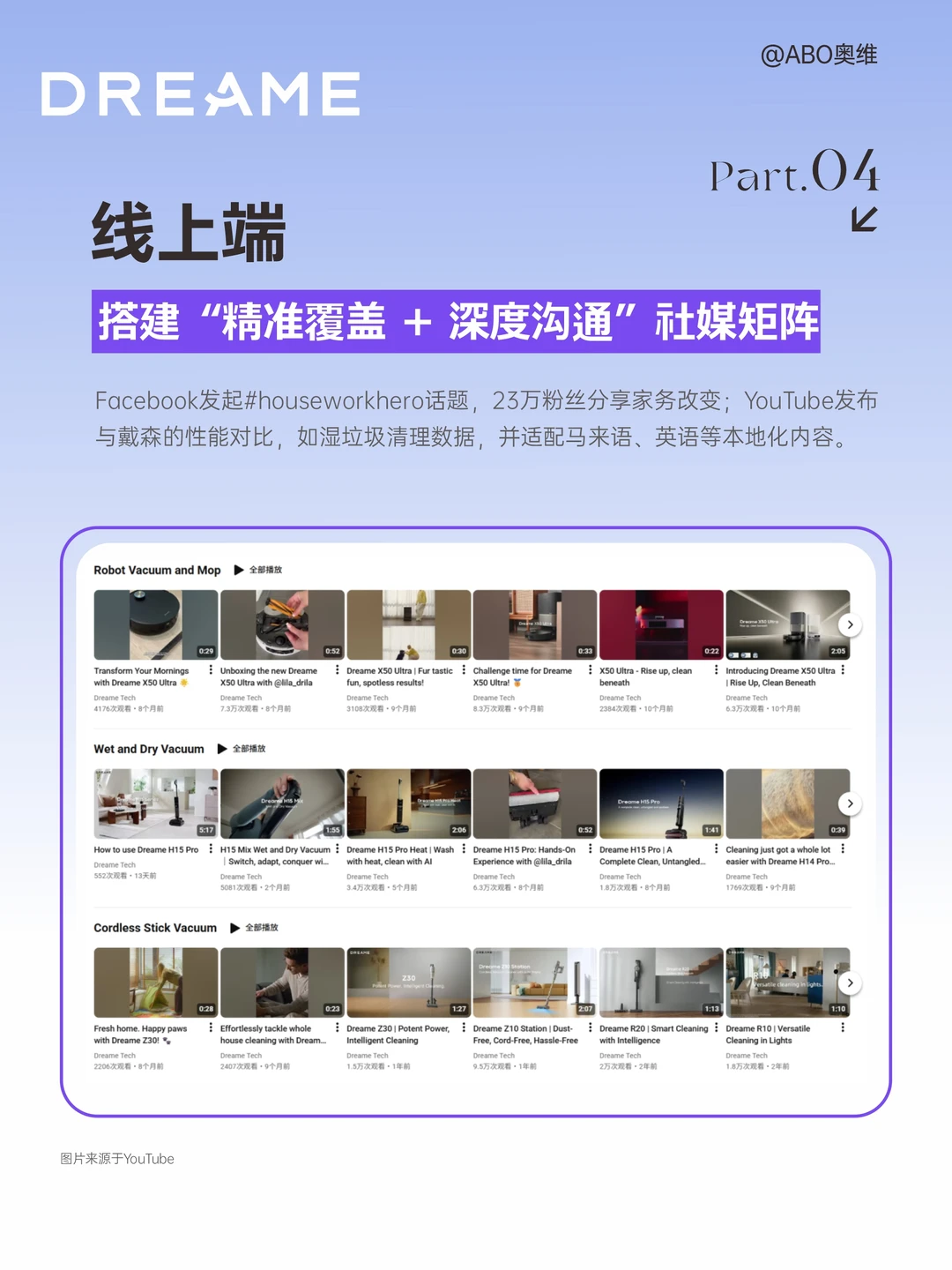 专利破局，追觅洗地机横扫全球15市场TOP1