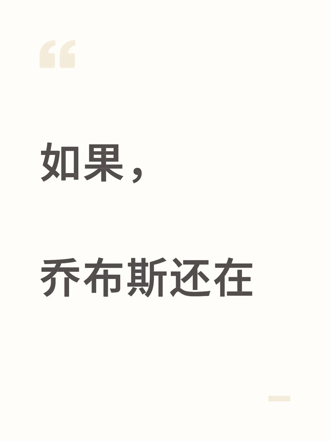他会做一个什么样的AI产品