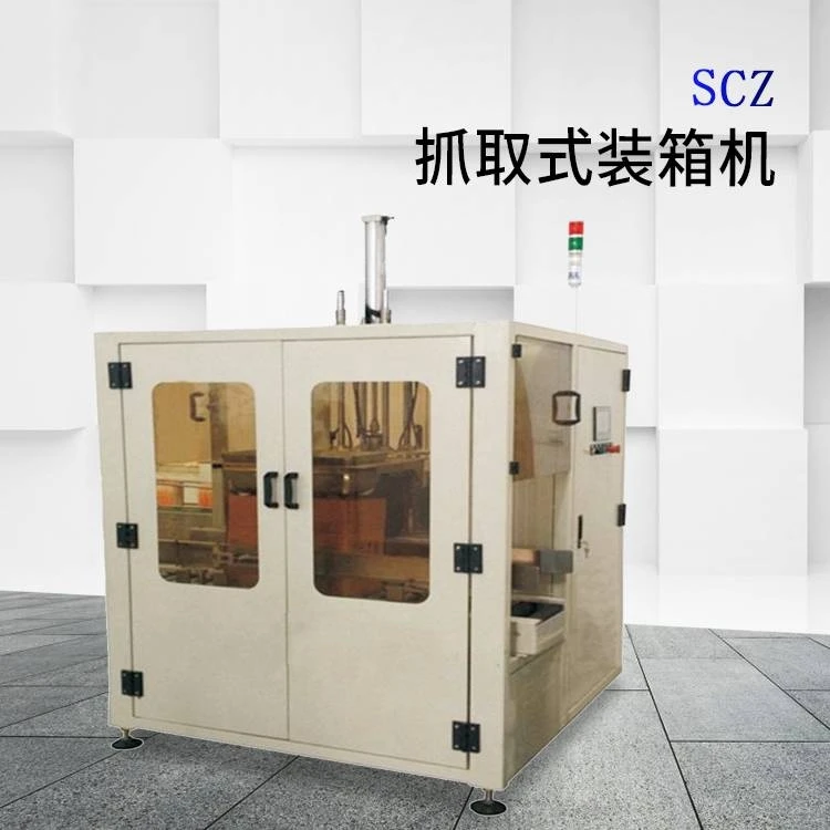 深圳企业效率革命:双诚智能自动装箱机人