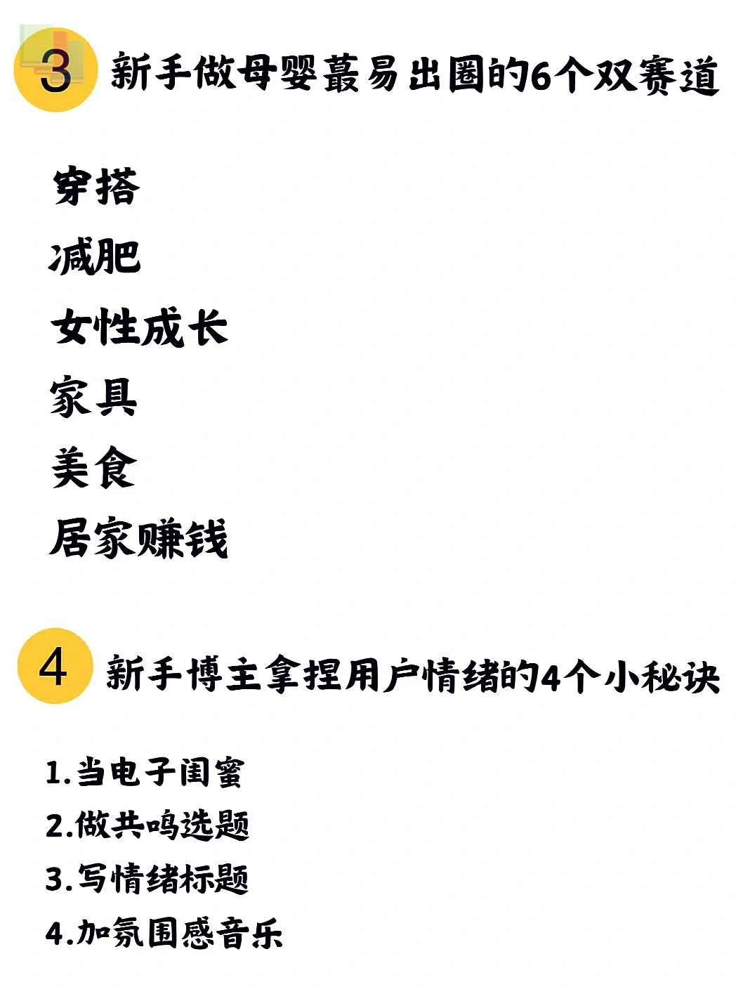 2025母婴新趋势，AI赋能情绪关怀