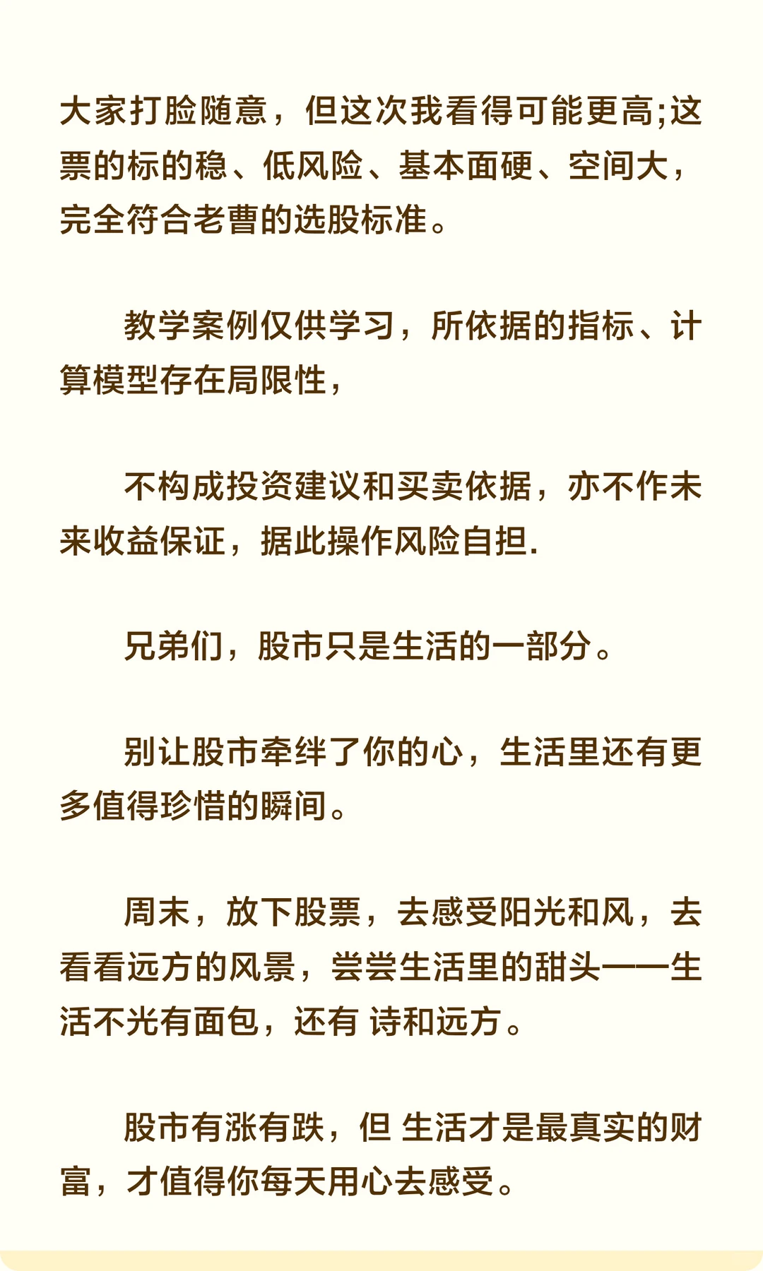 年前四大方向