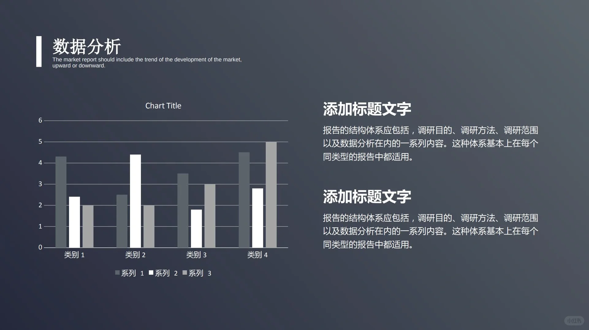 【521】高级灰商务风市场调研报告 PPT 模板