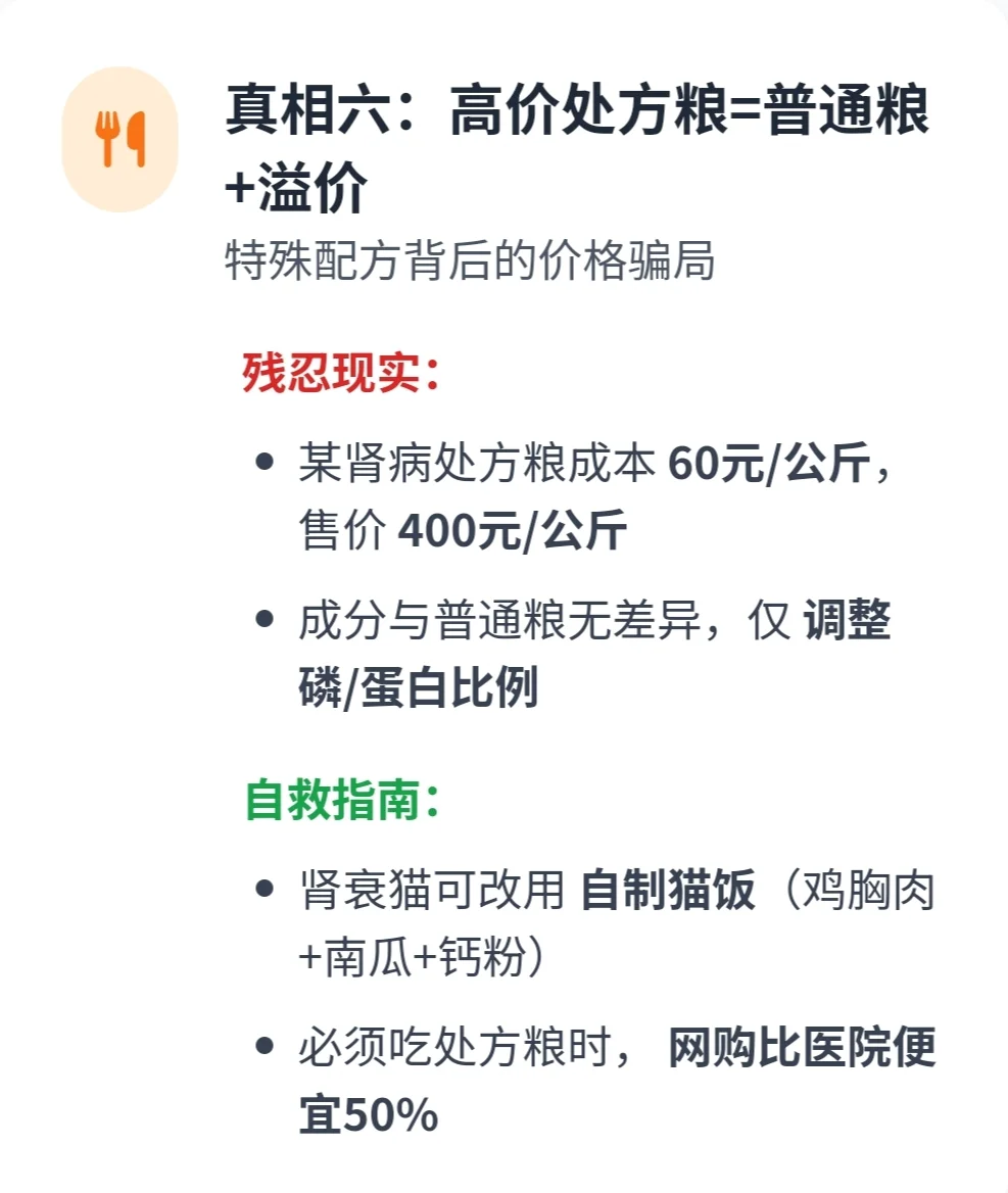 宠物医生不会告诉你十大残酷真相