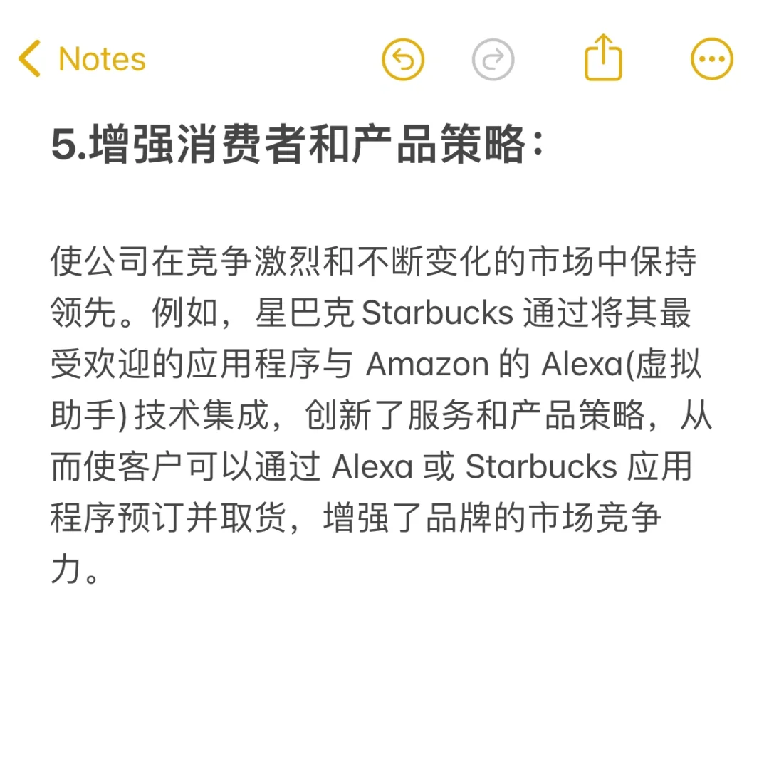 行业洞察：AI技术如何影响Marketing行业❓