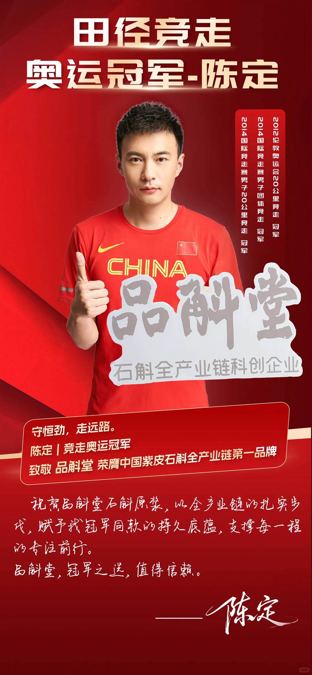 ? 六大认证加冕!健康行业真“顶流”!
