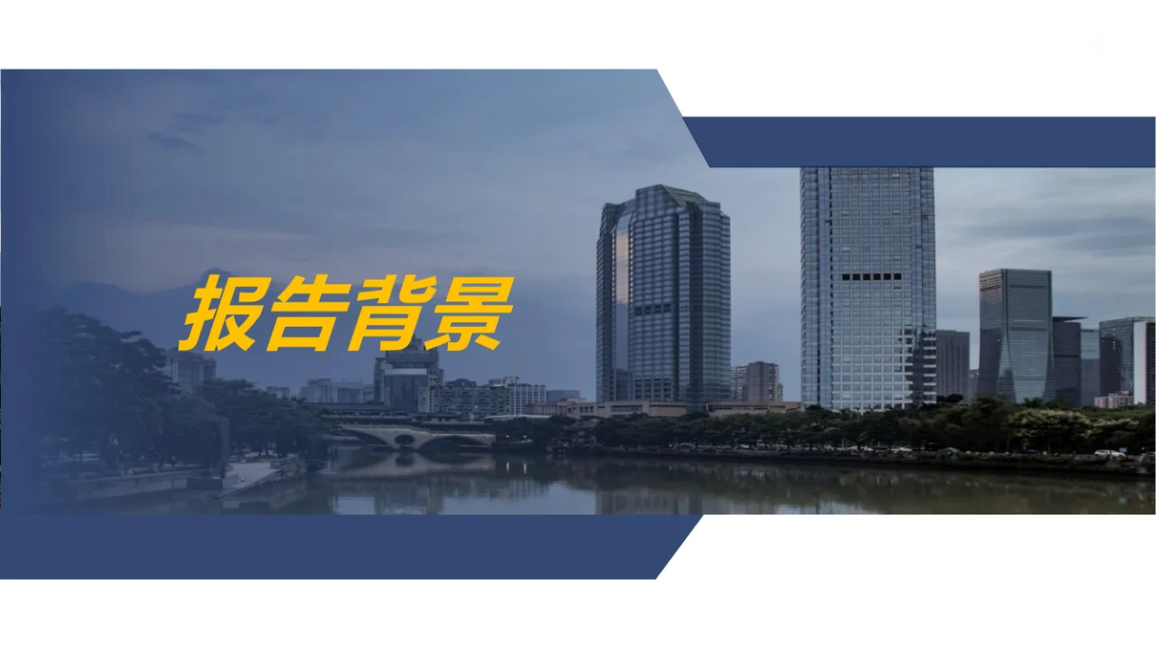 文旅-2024年酒旅行业新媒体运营年度报告